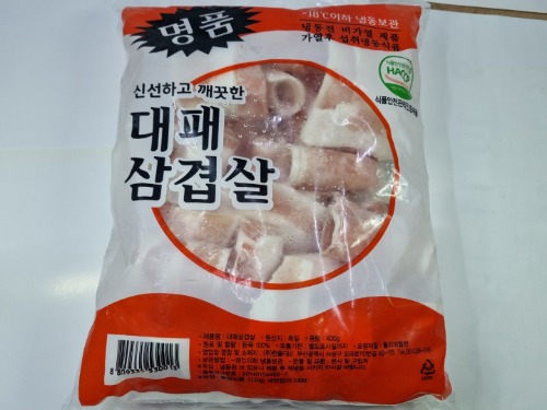 명품대패삼겹살400g[수입][광거]