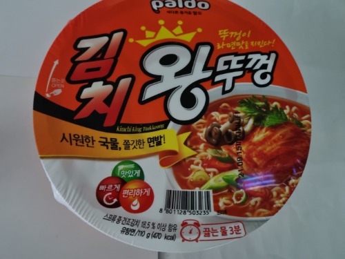 팔도  김치왕뚜껑110G [포인트구매가640원]