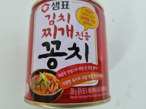 샘표김치찌개꽁치 280G  [포인트구매가2360원]