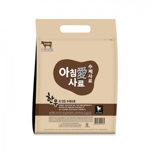 아침애 수제사료 한우 2.4kg[2개]