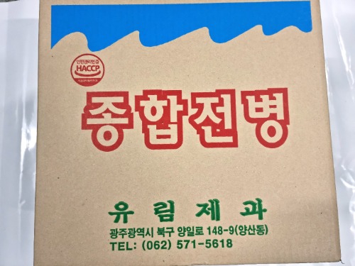 유림제과종합전병600Gx6봉 [포인트구매가12000원]