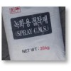 [AD.토공자재] 식생토낭배수재 10CM [10CMx3T] 식생마대배수재.배면침투수배출배수자재.견적문의