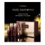 [마거]아나 제니스웰 콜라겐 앱솔루트 기초 5종세트 [포인트구매가32000원]