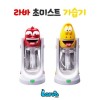 [마거] 라바 세상에 없던 가습기 초미세 초미스트 USB 가습기  [옐로우] [포인트구매가14800원]